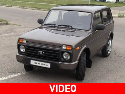 Σε λίγες ημέρες παρουσιάζεται το νέο Lada Niva